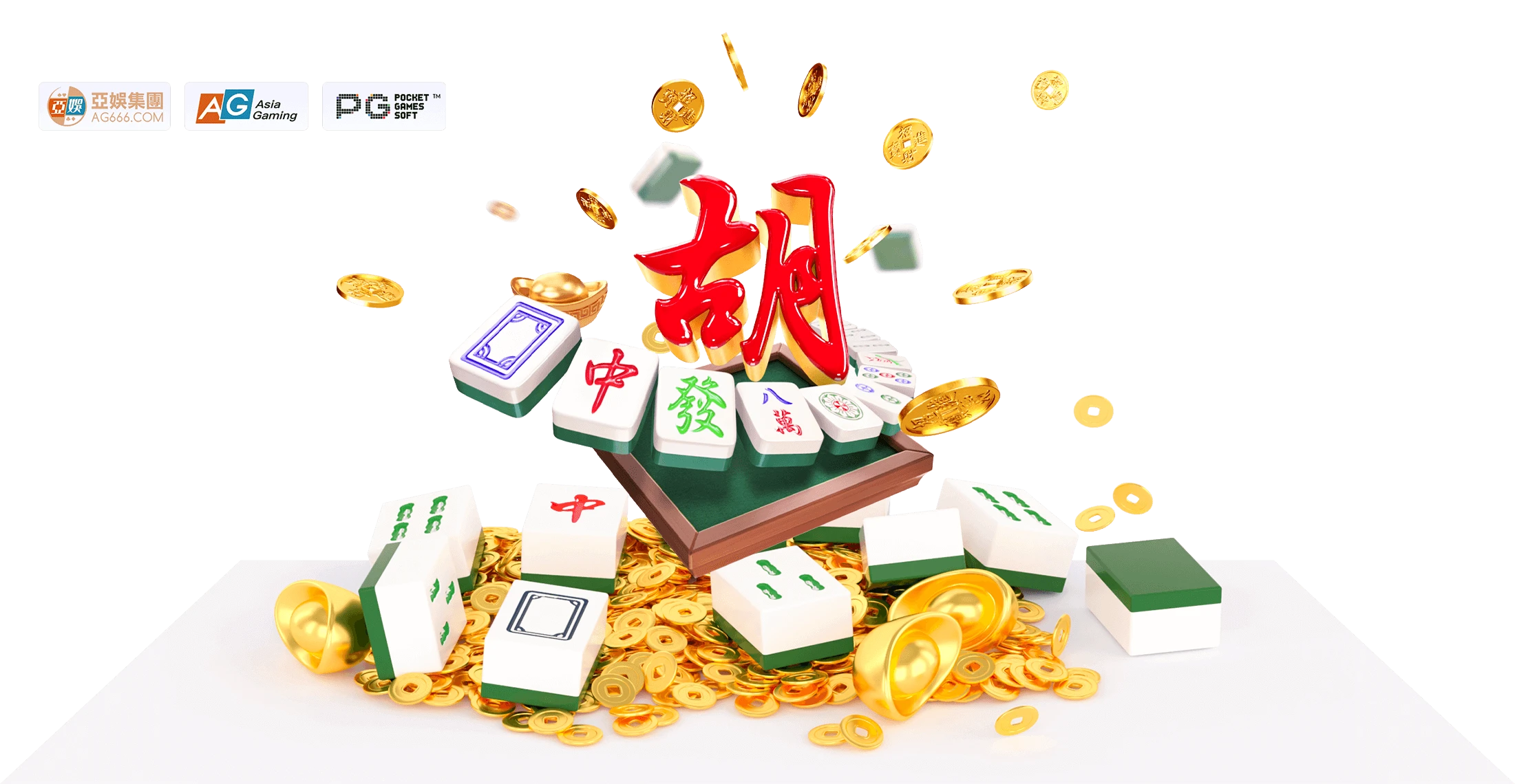 PG麻将胡了主题内容